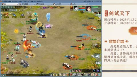 周年区克木睡杀