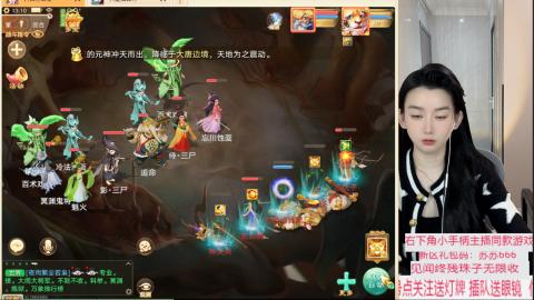 珠子终残见闻无限收