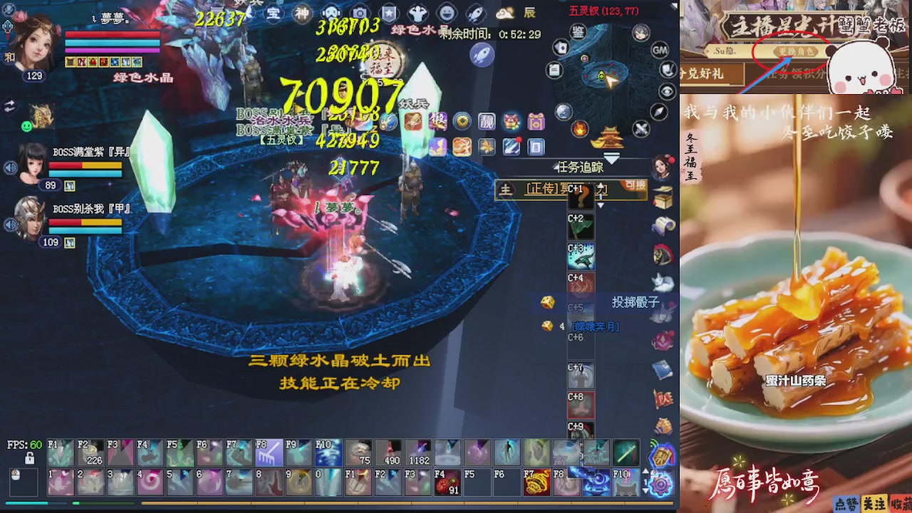 宝子们 快来听歌领分