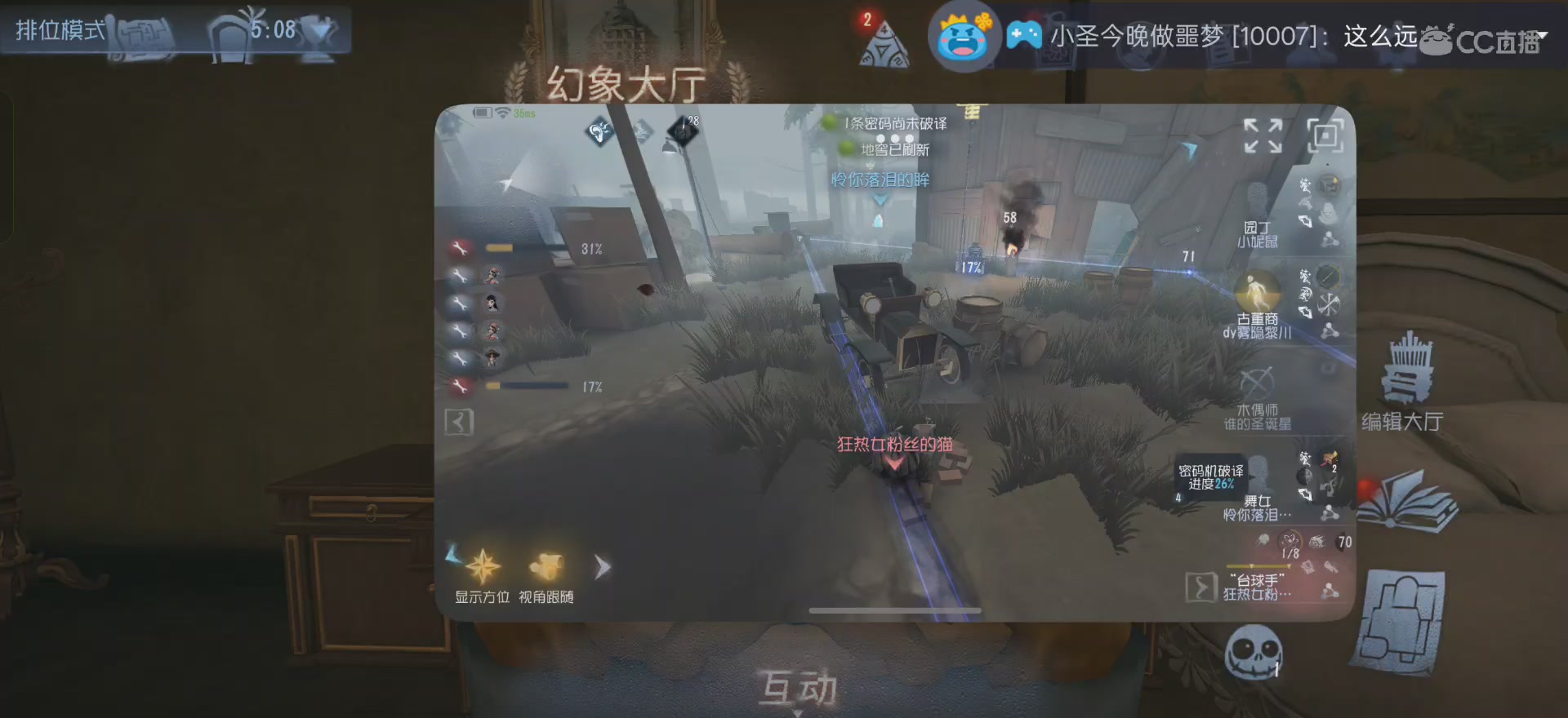 挑战拿100个A26台球手（3/100）