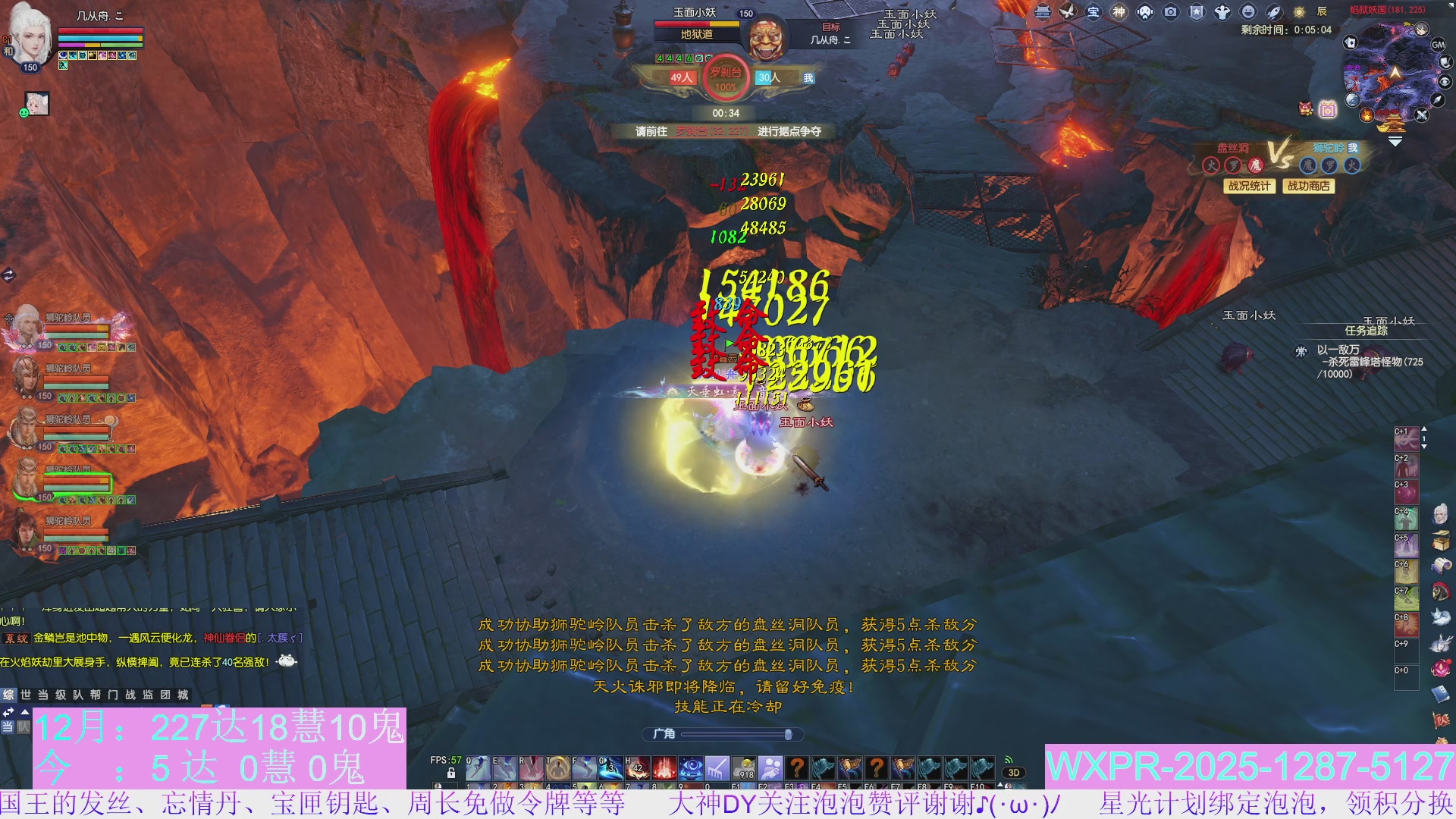 更新2小时，转一到三抢先体验