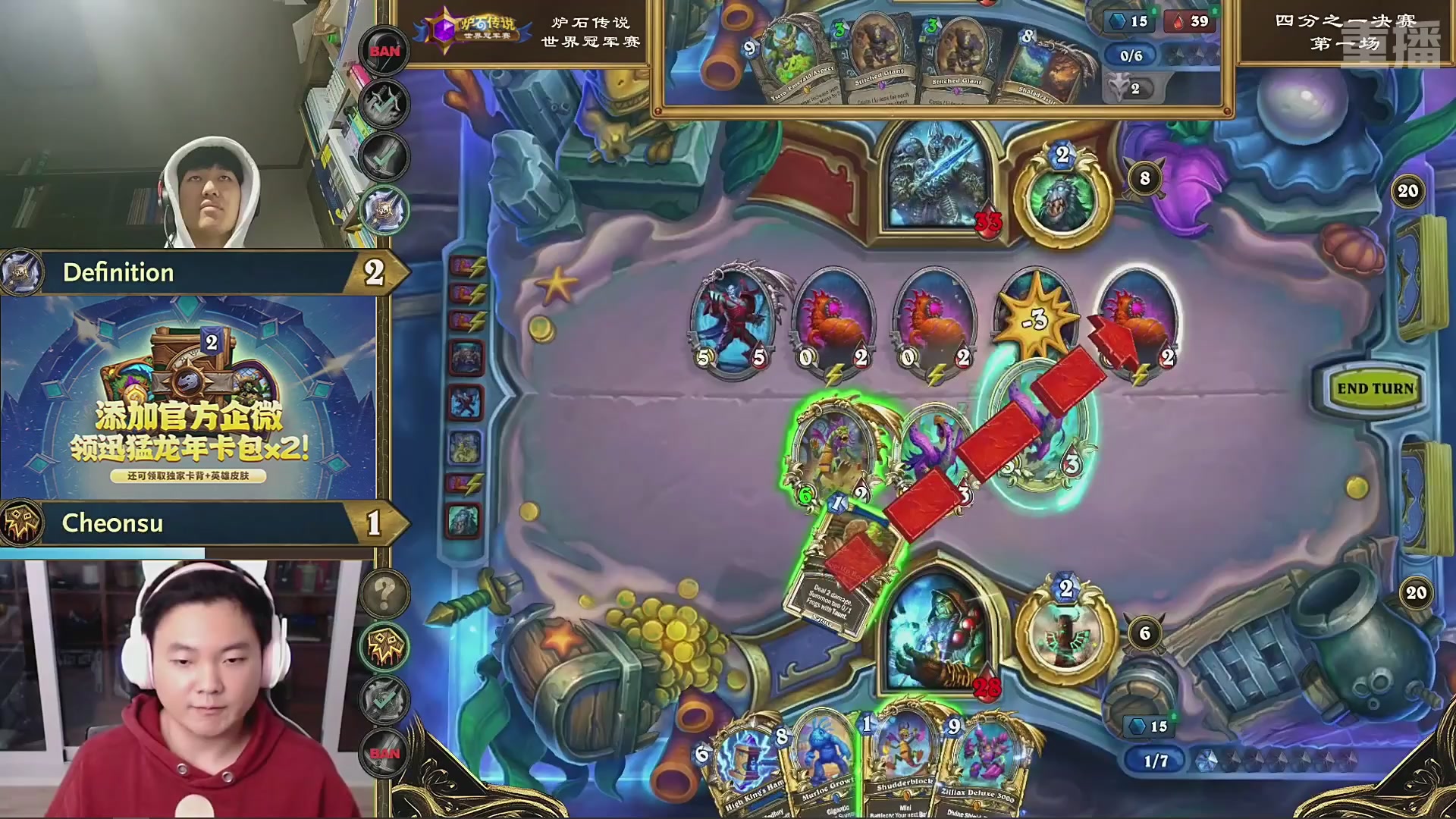 【重播】2025炉石传说世界冠军赛决赛日