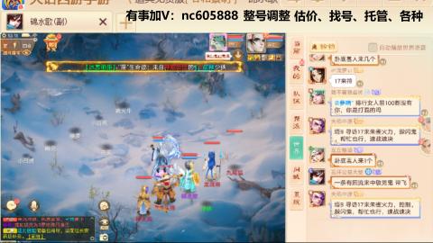 好好播 好好活 越努力 越幸运~