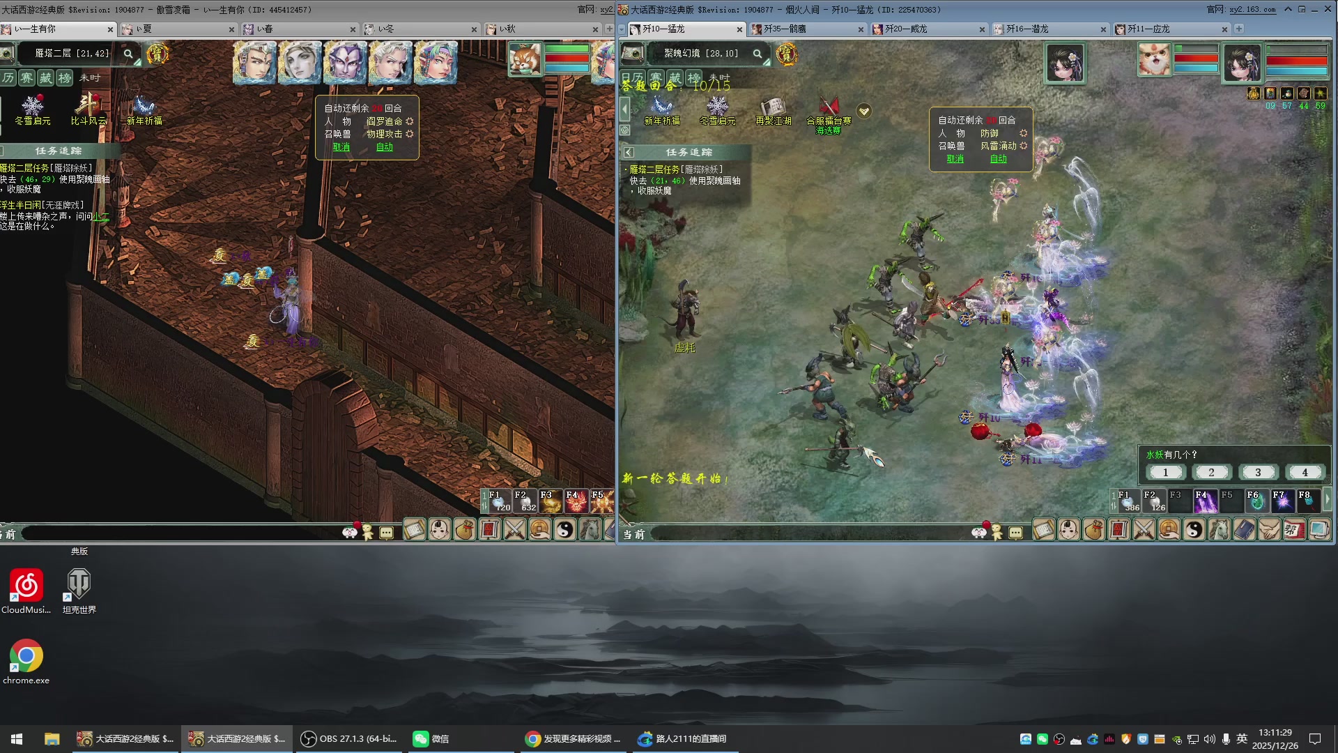 承接新区老区日常