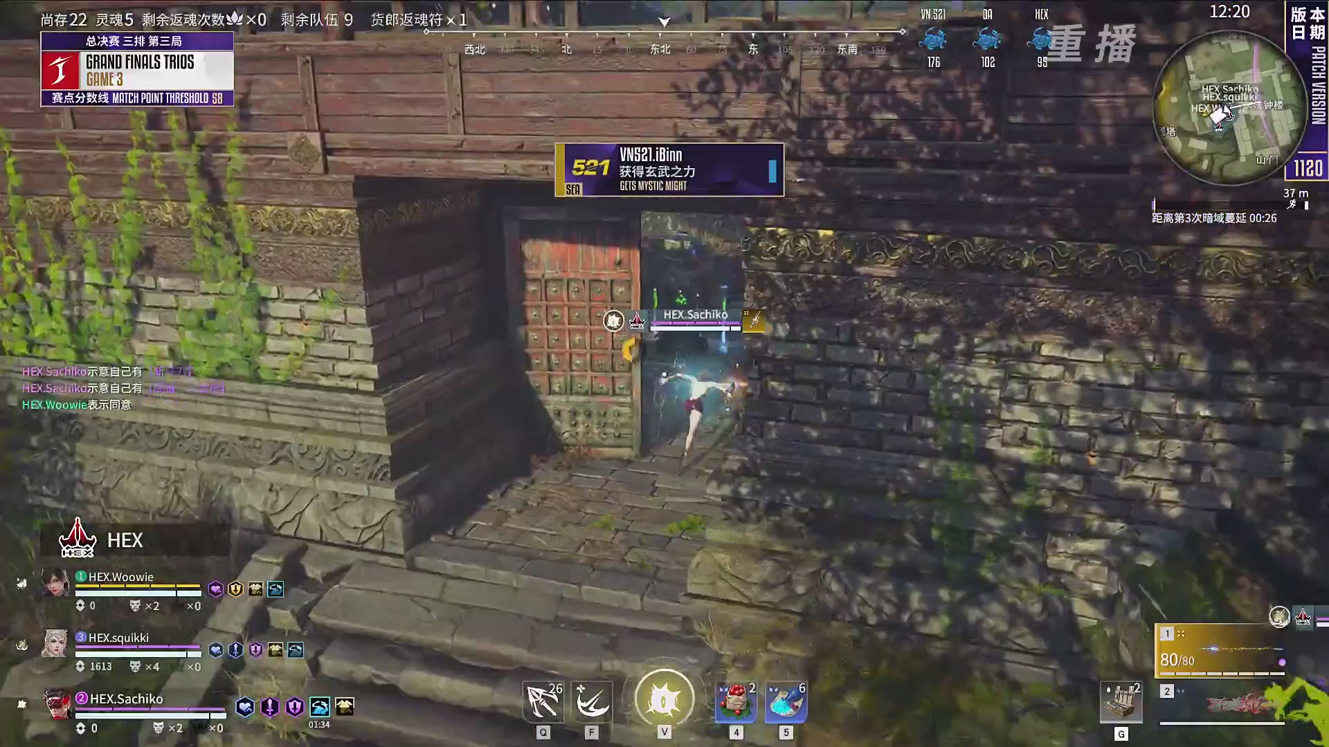 【重播】2025JCUP三排总决赛暨咏武斗剑发布会