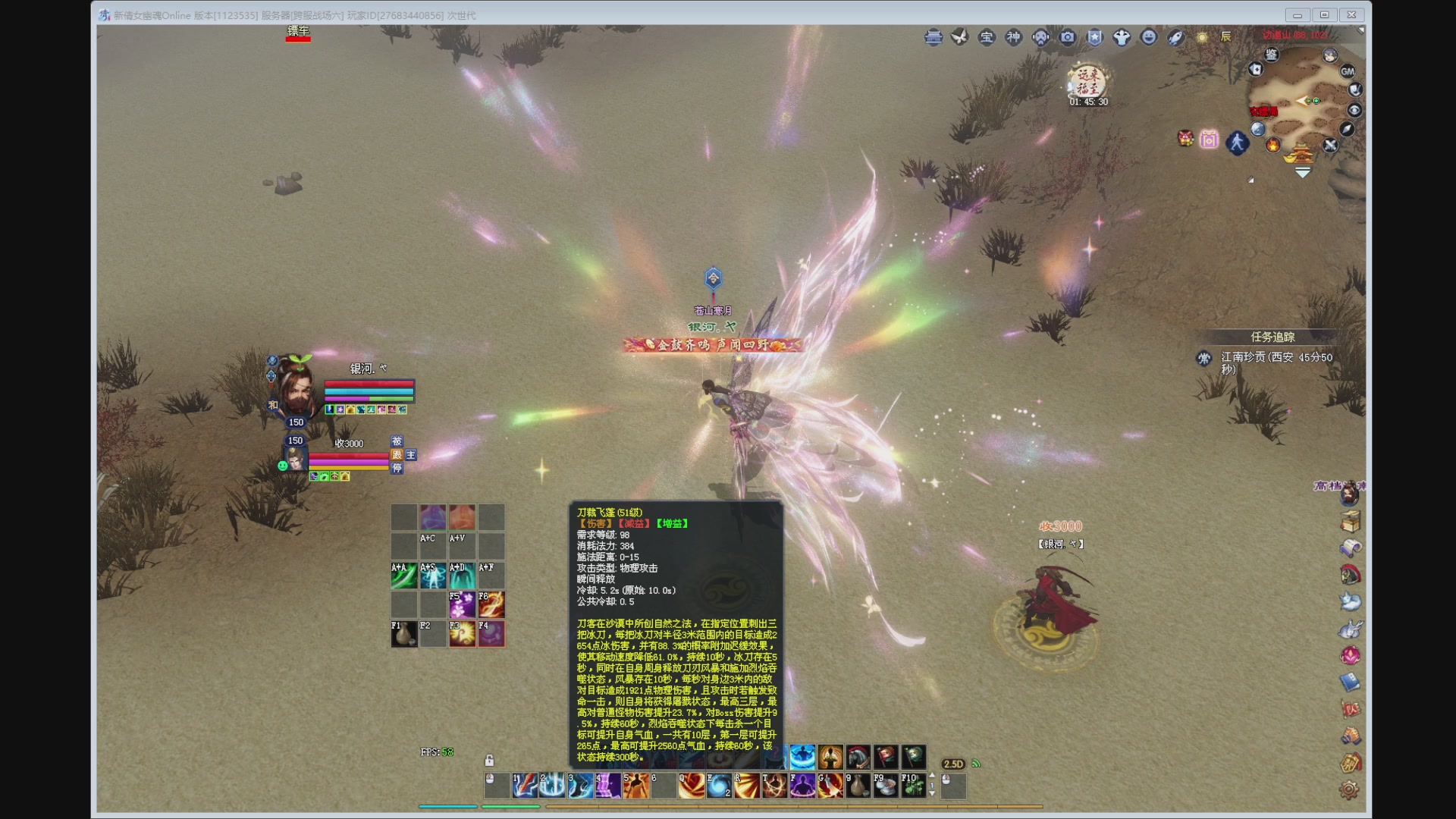 新人主播，求关注。