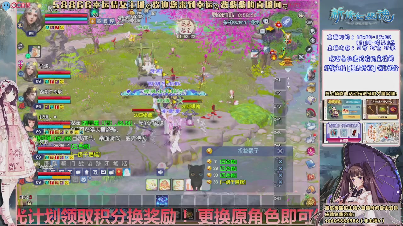 星光计划绑定我可以吗？