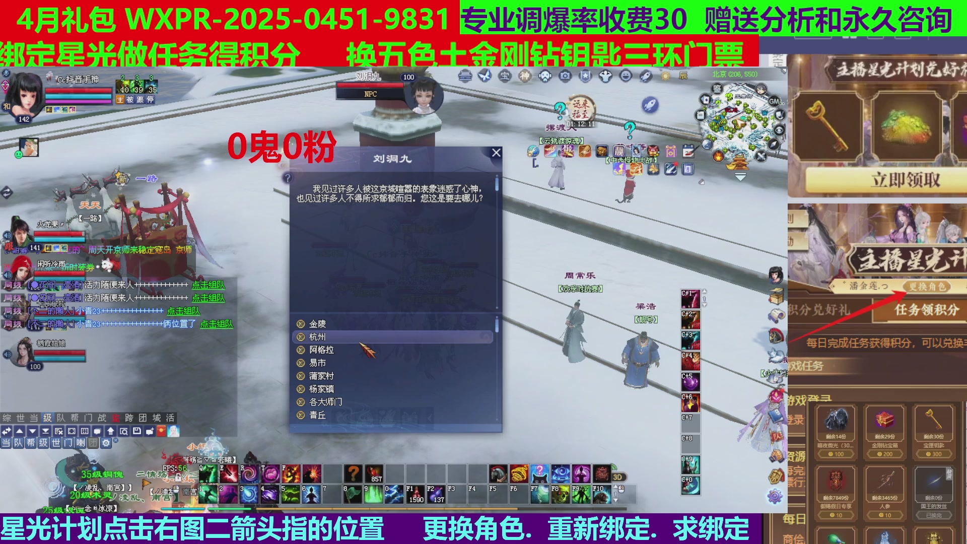 每天16小时地狱海画扇500幸运