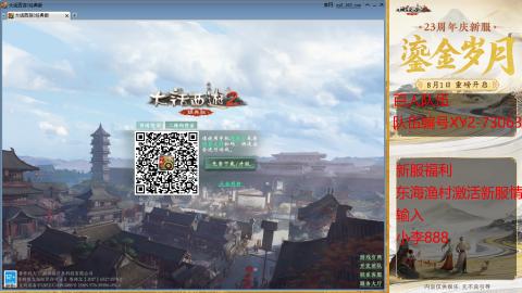 元旦新区准备开搞！