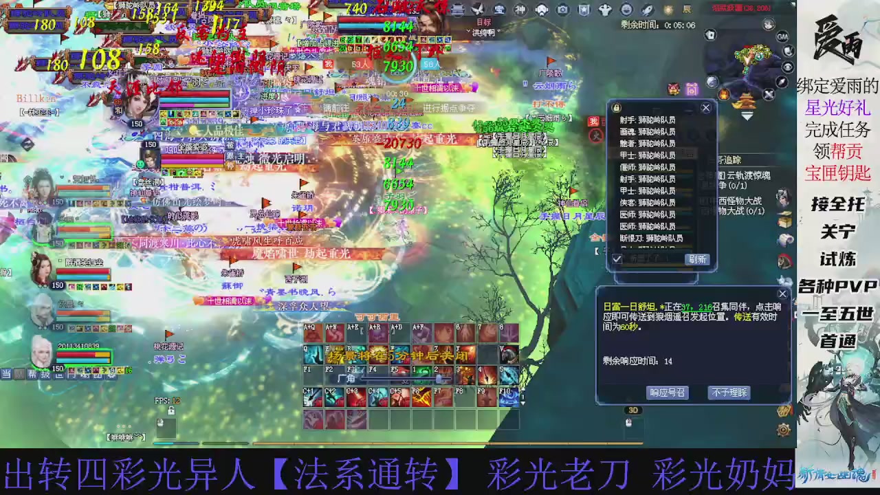 接托管 绑星光领积分