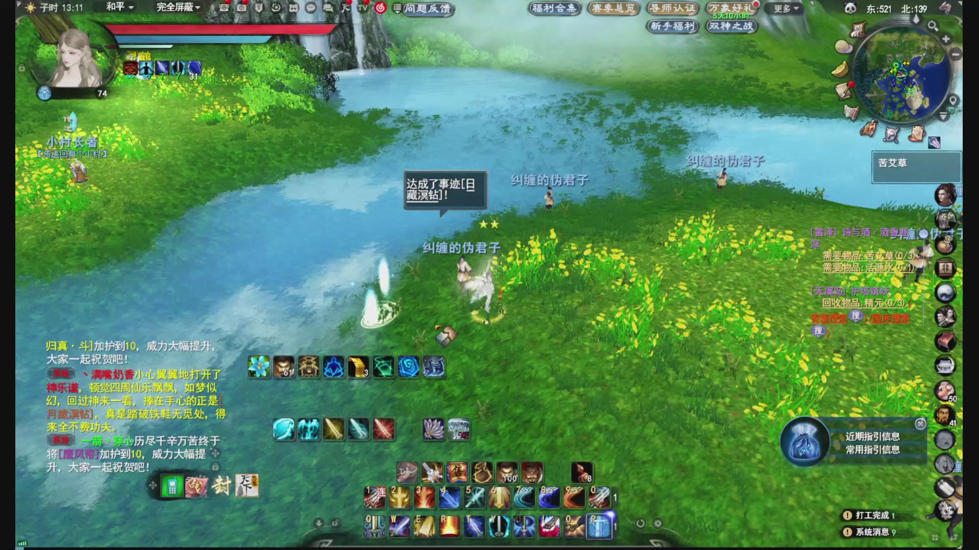 没事就看我会儿