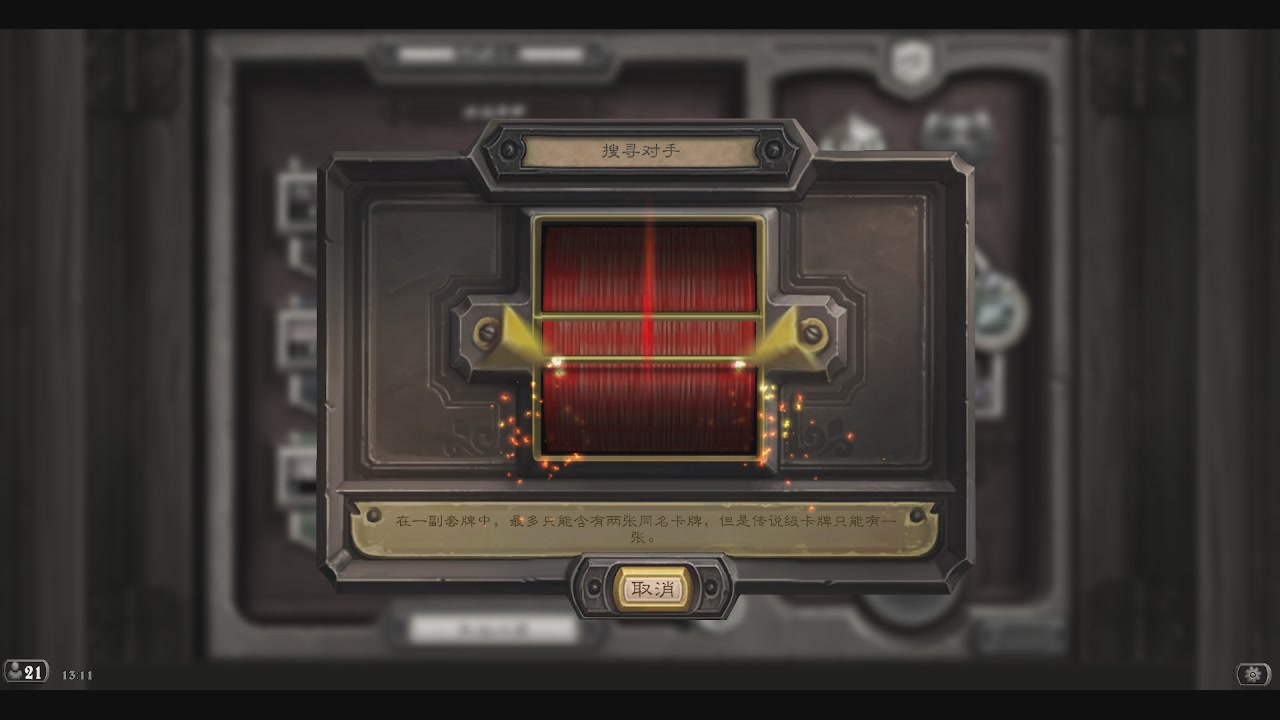 一个赛季练一个发现猎