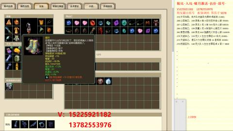 脱坑估价代卖单号组号养5078娃
