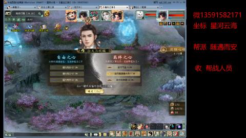 星河云海 垃圾大力