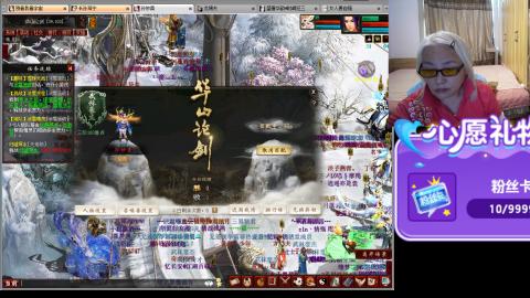 大话第一老太太