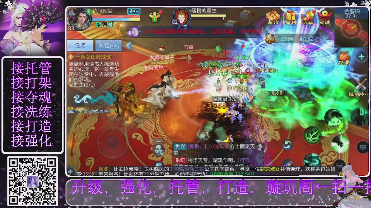 你不开心就看我直播咯