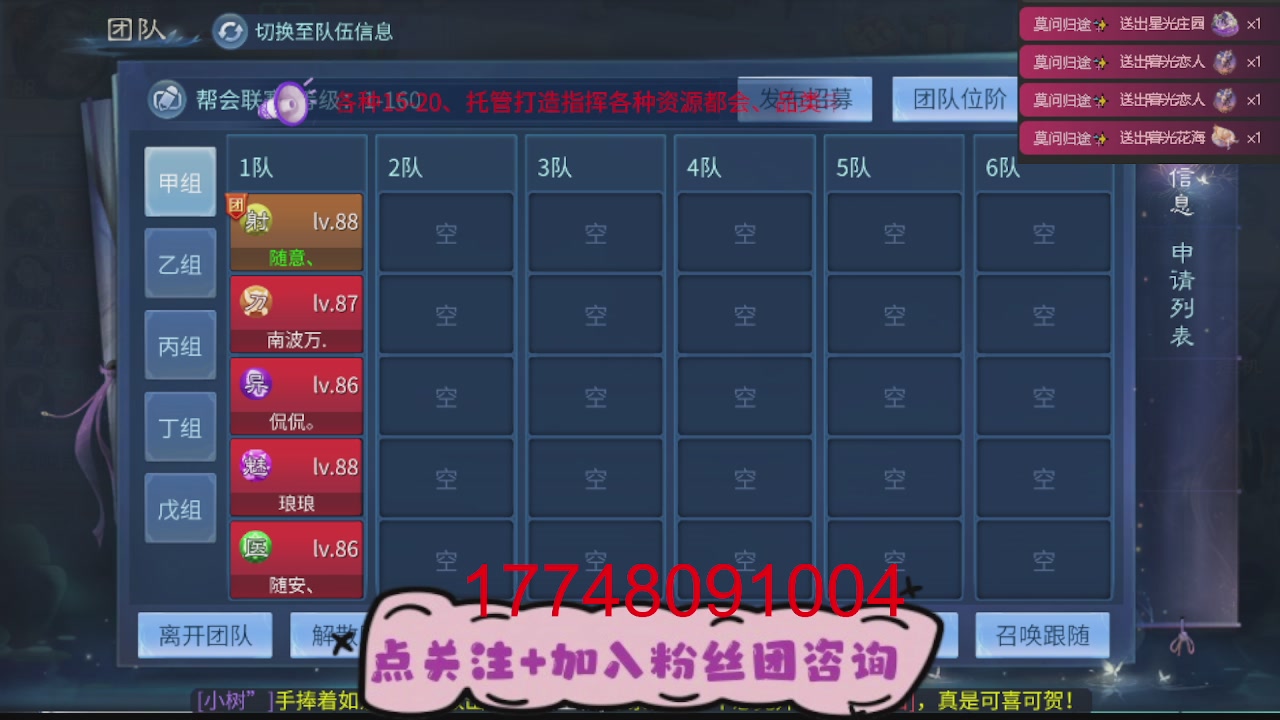 接托管-资源-升级打造
