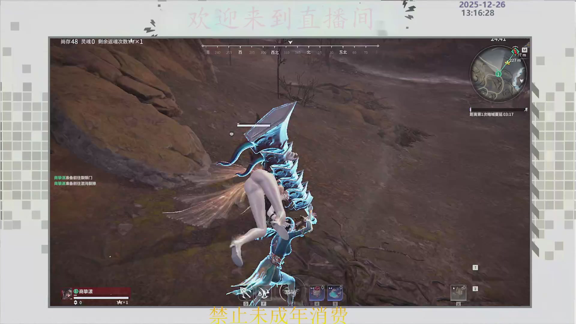 沉迷直播，无法自拔