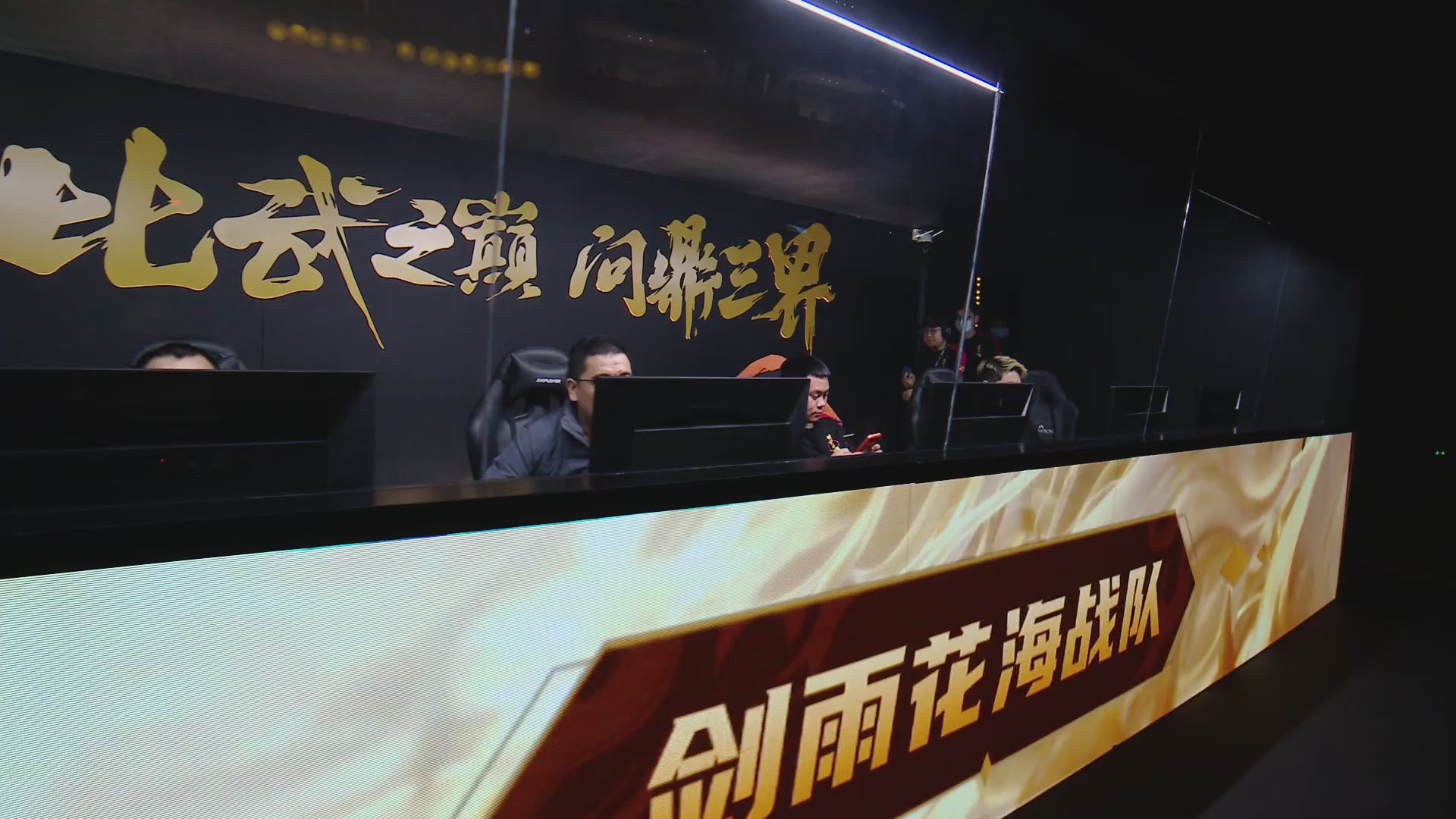 《大话西游2免费版》常规服 2025比武之巅荣耀赛