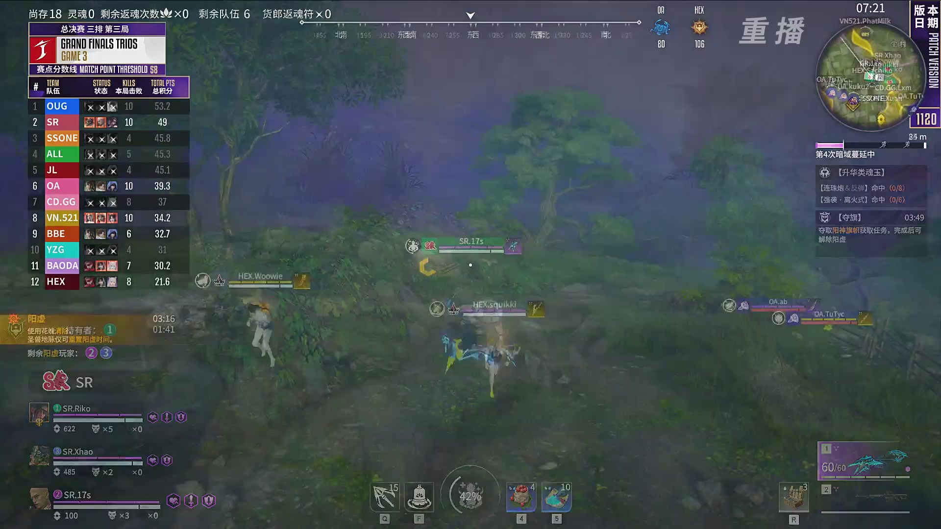 【重播】2025JCUP三排总决赛暨咏武斗剑发布会