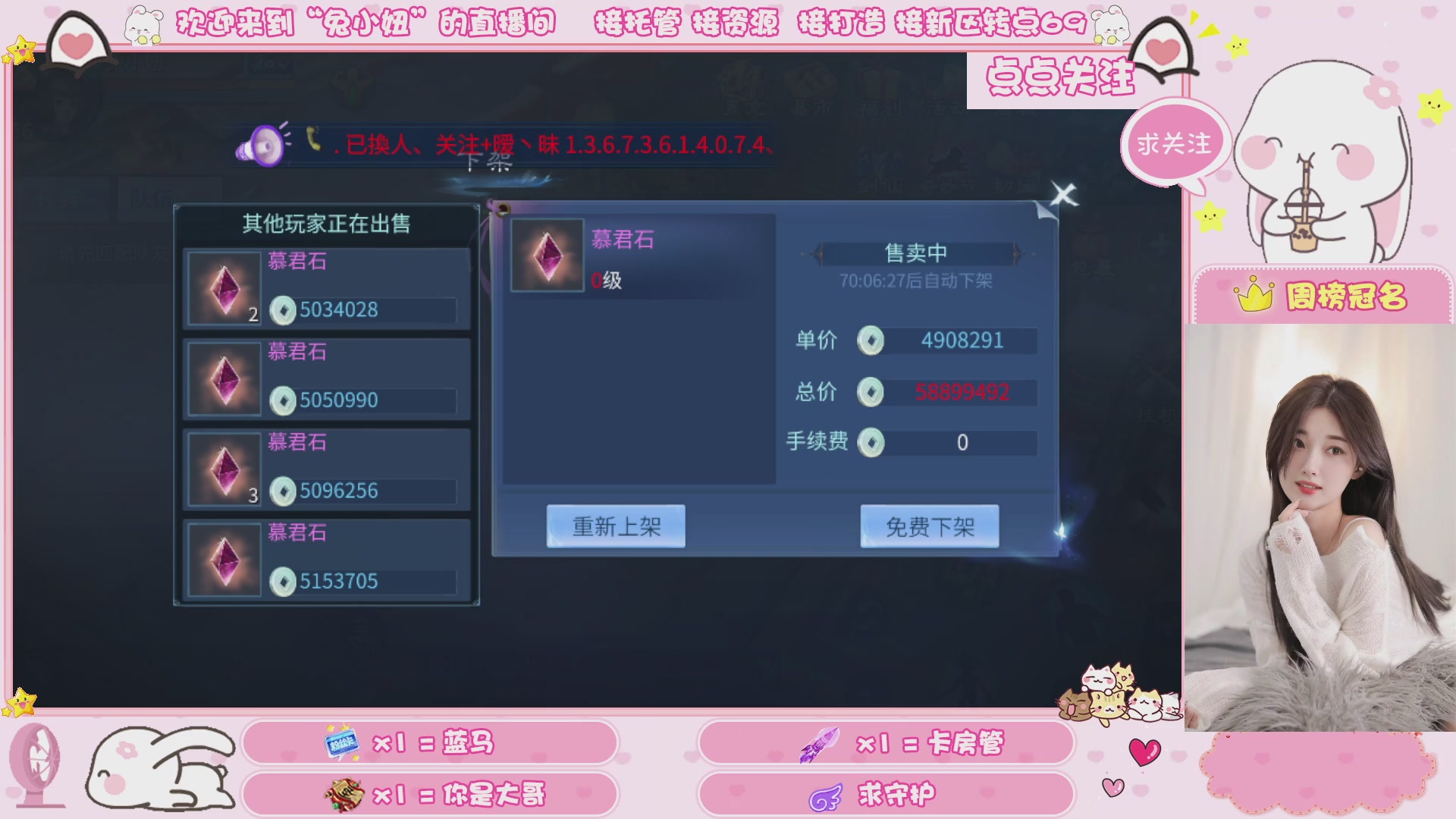 接明天新区升级 托管 打架 卡龙