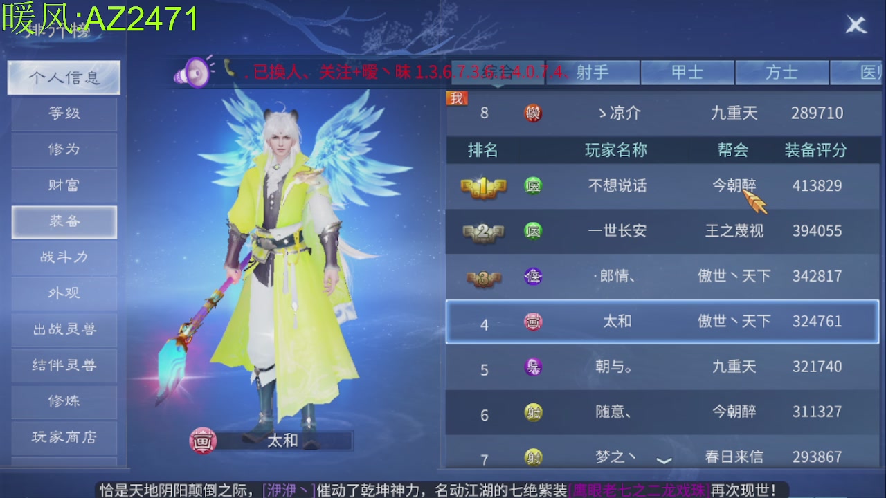 接托管，包强化，背饰打造