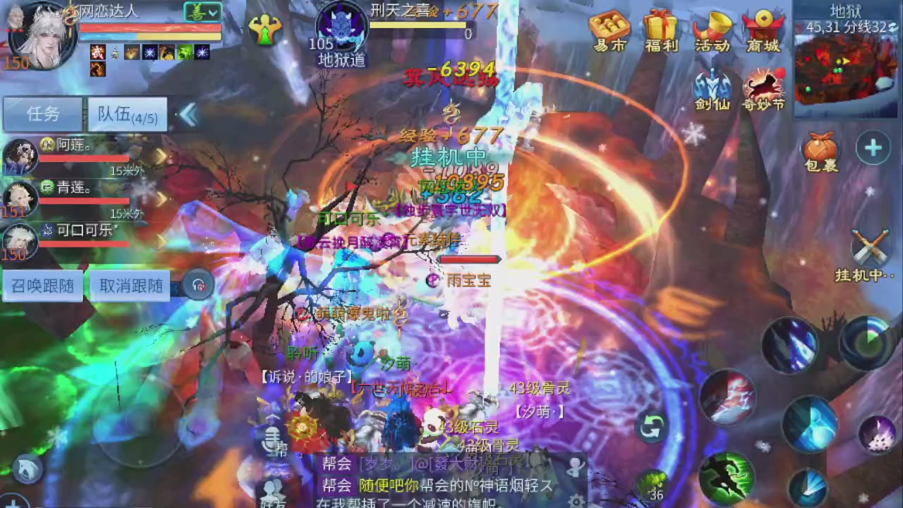 开启美好一天哈哈