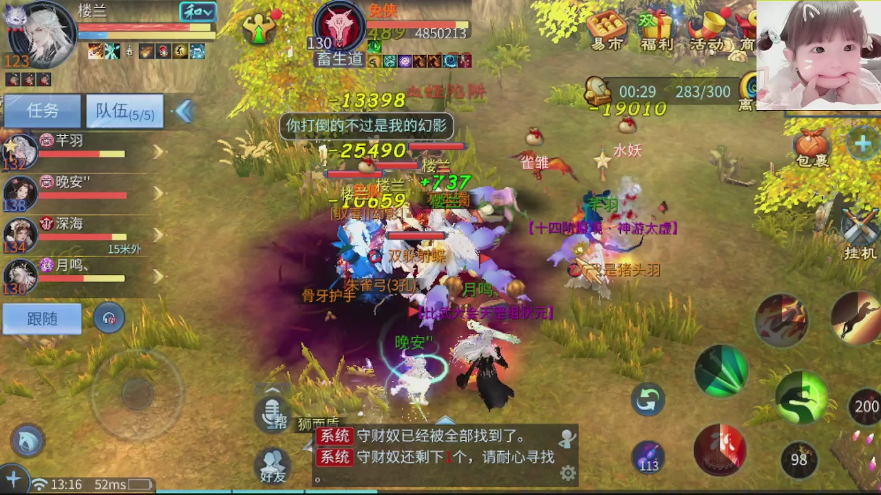 接托管打架指挥调号