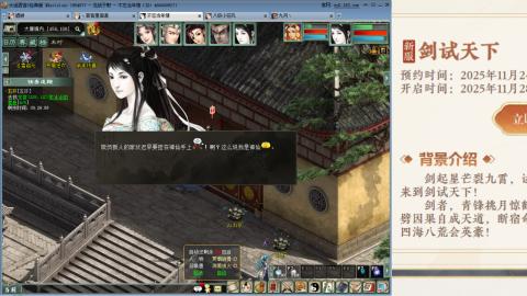 周年区克木睡杀