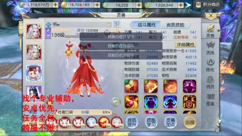 经典服在水一方