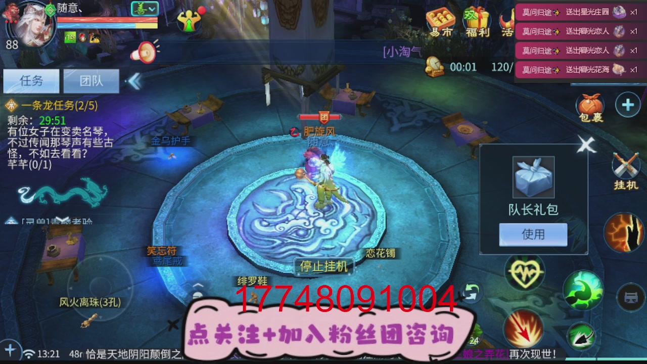 接托管-资源-升级打造