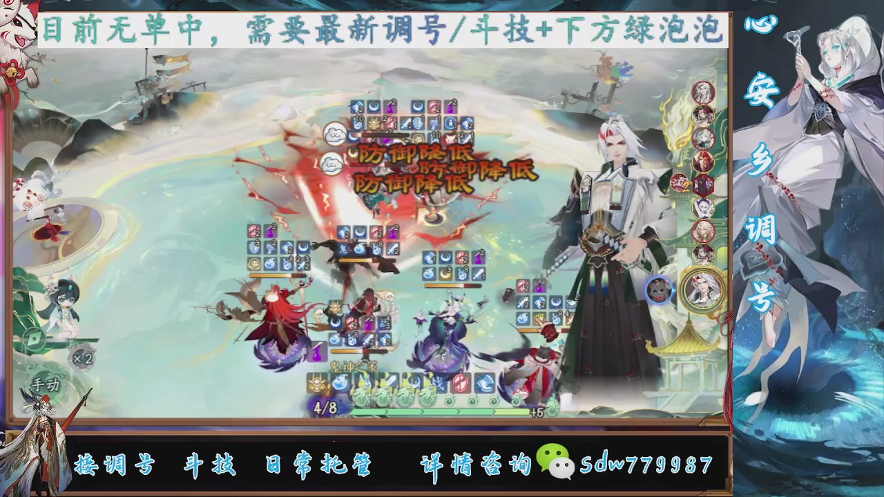 接小赛季名士,前30%,10%