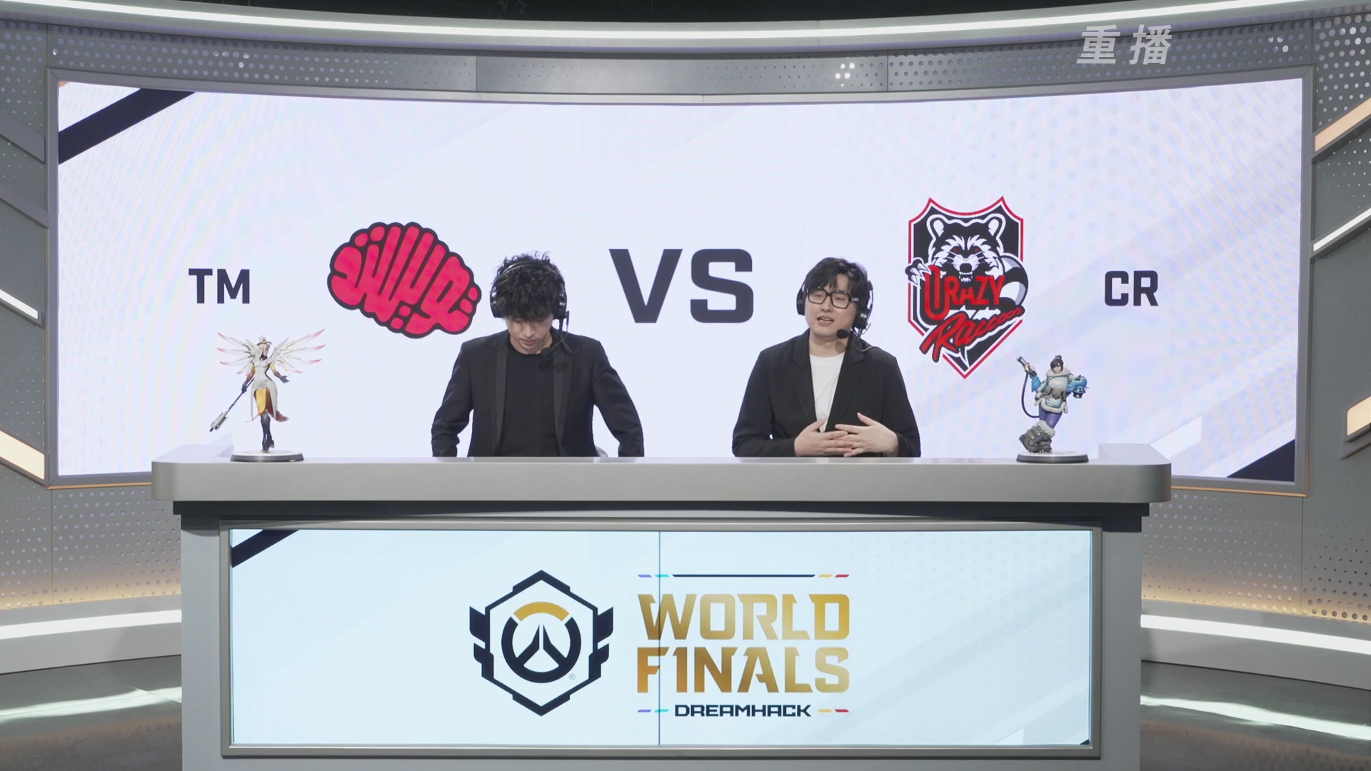 【重播】2025守望先锋全球总决赛 DAY5