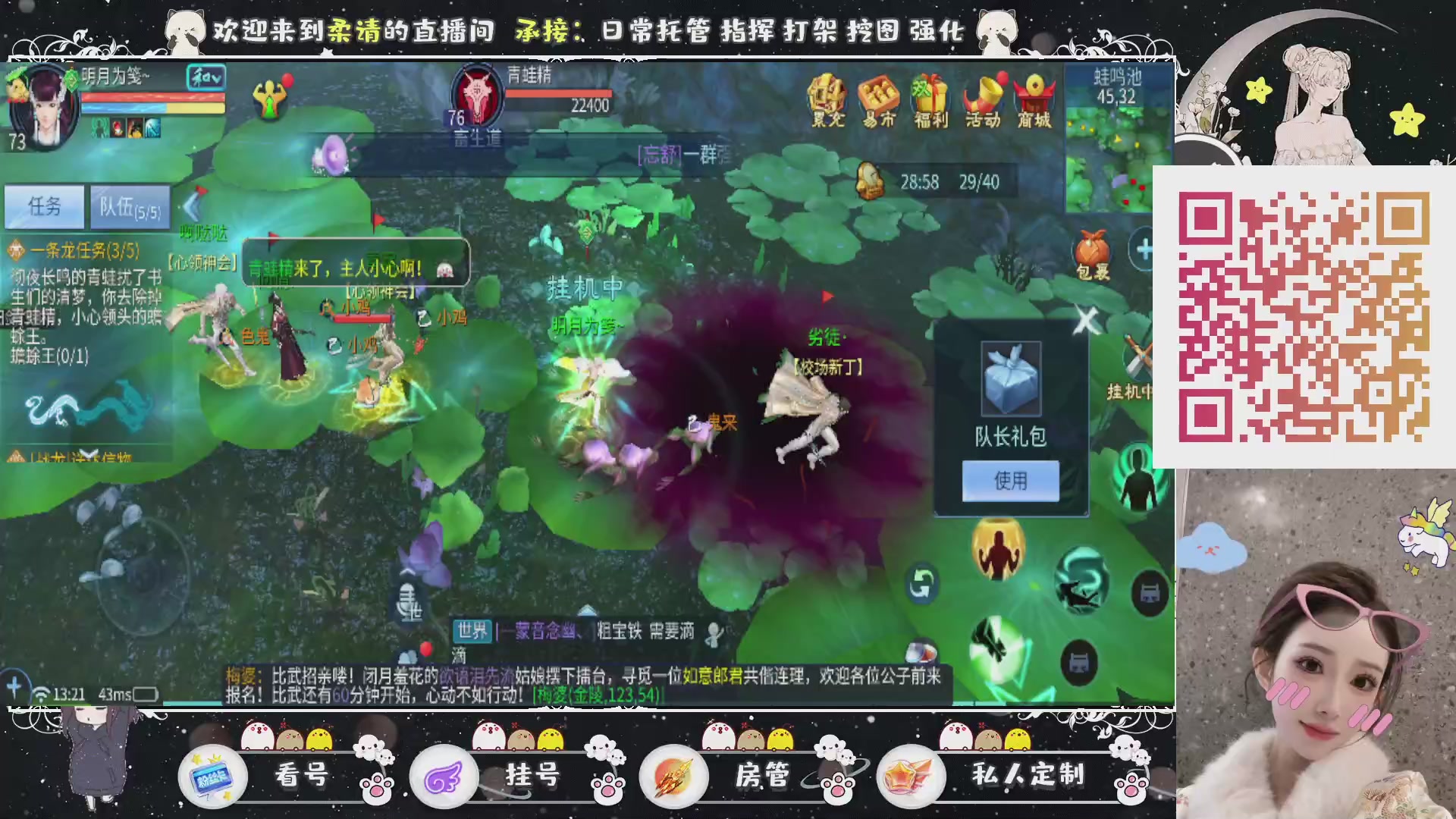 新大区预约.接升级.卡龙.