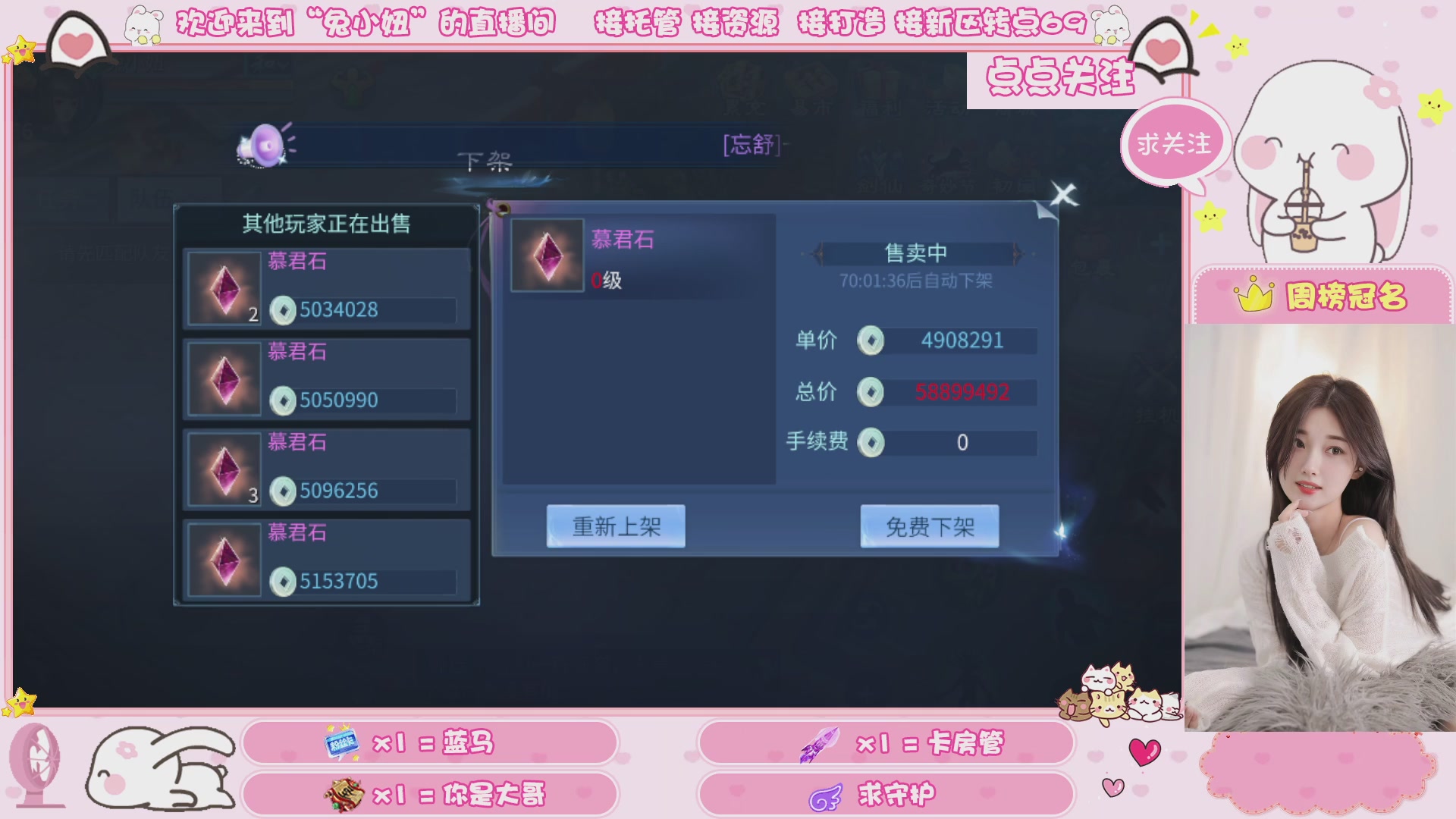 接明天新区升级 托管 打架 卡龙