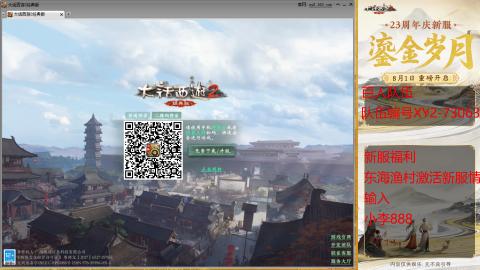 元旦新区准备开搞！