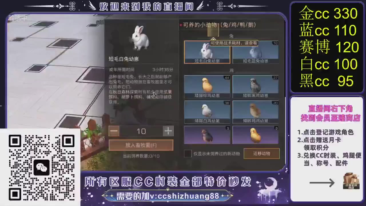 你什么登西的轮播