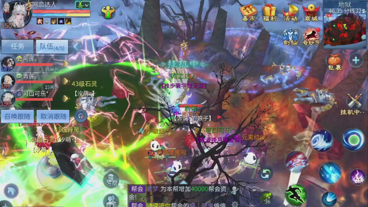 开启美好一天哈哈