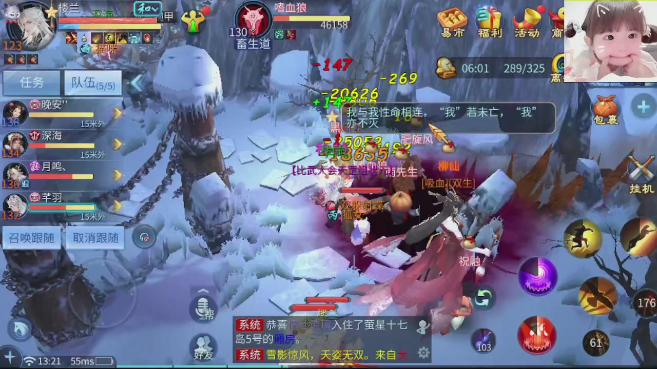 接托管打架指挥调号