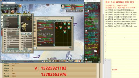 脱坑估价代卖单号组号养5078娃