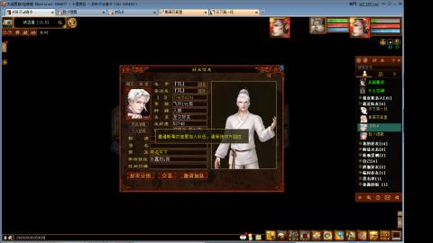 14星把我杀抑郁了