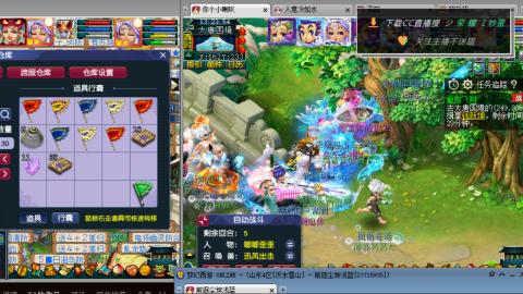 雪山区内帮战招人