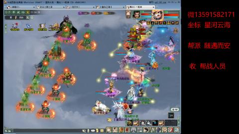 星河云海 垃圾大力