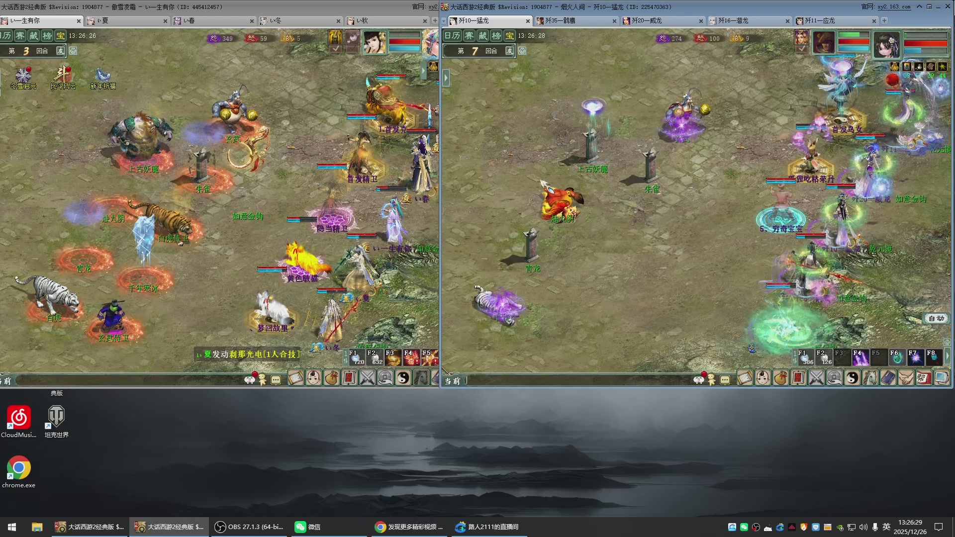 承接新区老区日常