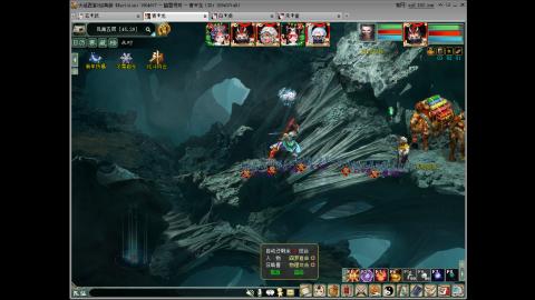 大话2 周常嗨起来