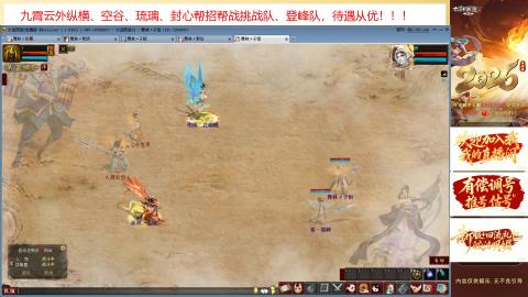 禁制一条，极限挑战