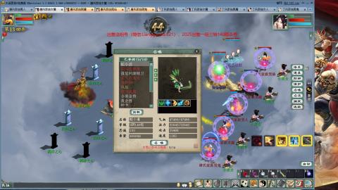 免费版2025出一组睡杀队