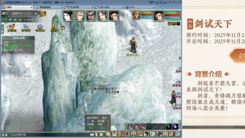 周年区克木睡杀