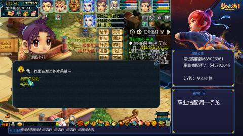 估配调出一条龙