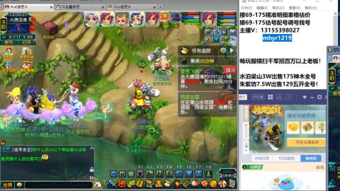 接估号配号调号找号